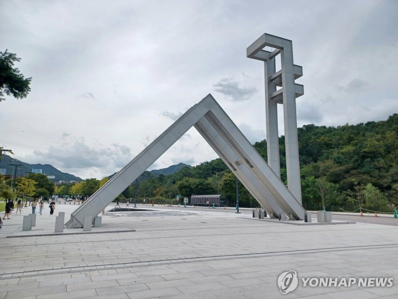 서울대학교 정문. 연합뉴스