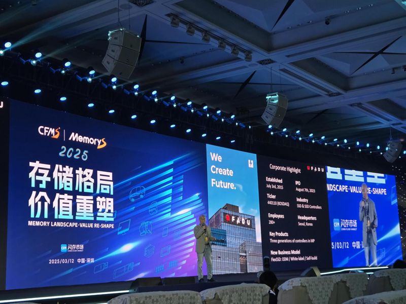 캉레이 <span id='_stock_code_440110' data-stockcode='440110'>파두</span> 중국법인장이 중국 선전에서 열린 차이나 플래시 메모리 마켓 2025에서 ‘플렉스 SSD’ 전략을 소개하고 있다. 파두 제공