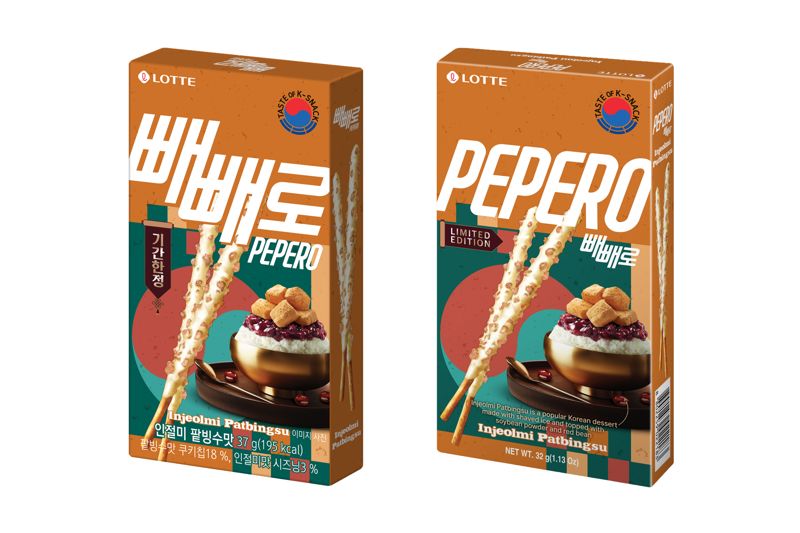인절미 팥빙수맛 빼빼로 제품 이미지. <span id='_stock_code_280360' data-stockcode='280360'>롯데웰푸드</span> 제공