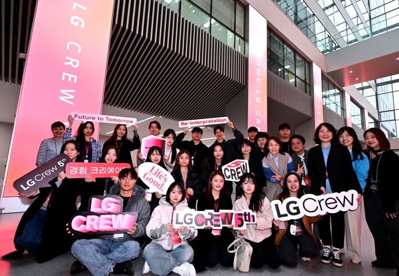 12일 오후 발대식이 열린 서울 강서구 마곡 LG사이언스파크에서 LG크루가 기념사진을 촬영하고 있다. LG전자 제공