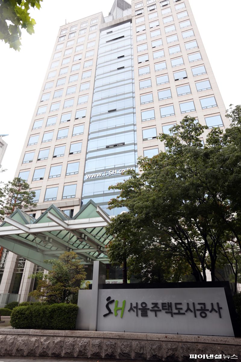 서울 강남구 서울주택도시공사 전경. 서울주택도시공사 제공