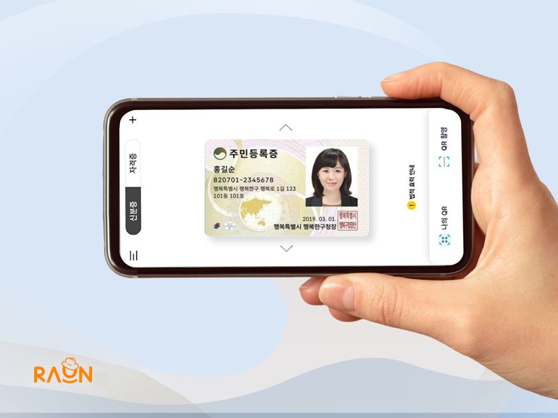 <span id='_stock_code_042510' data-stockcode='042510'>라온시큐어</span>, 모바일 주민등록증 블록체인 기술 구현