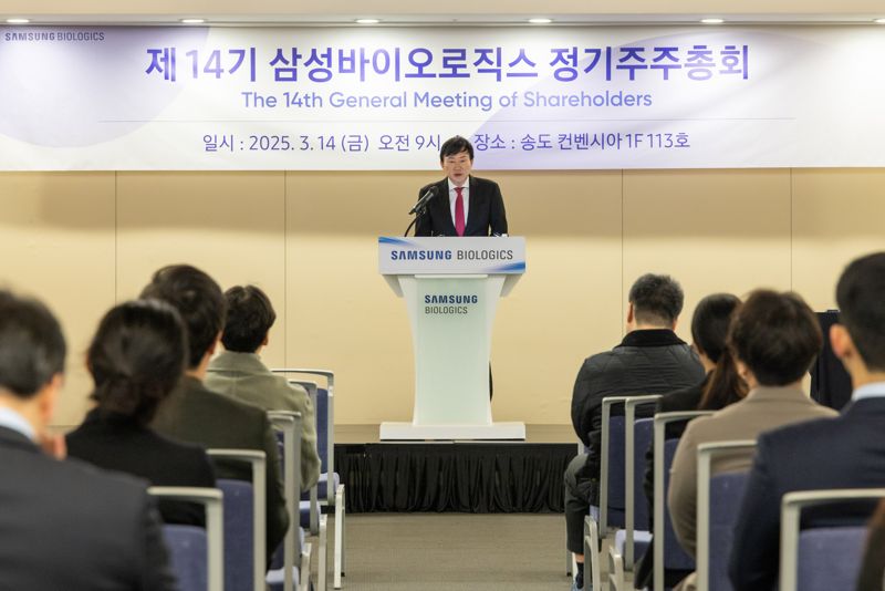 존림 삼성바이오로직스 사장이 14일 인천 송도 컨벤시아에서 열린 삼성바이오로직스 제14기 정기 주주총회를 진행하고 있다. 삼성바이오로직스 제공.