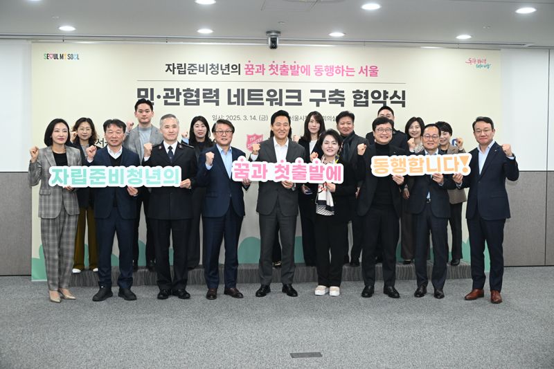 오세훈 서울시장(앞줄 왼쪽 다섯번째), 정무경 고려아연 사장(앞줄 왼쪽 두번째) 등 주요 관계자가 14일 서울시청 영상회의실에서 열린 민관협력 네트워크 구축 협약식에서 기념촬영을 하고 있다. 고려아연제공 