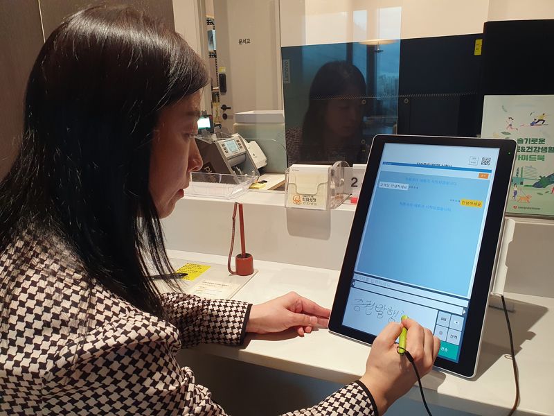 <span id='_stock_code_088350' data-stockcode='088350'>한화생명</span>, 금융 취약 계층 위해 ‘태블릿 필담’소통 