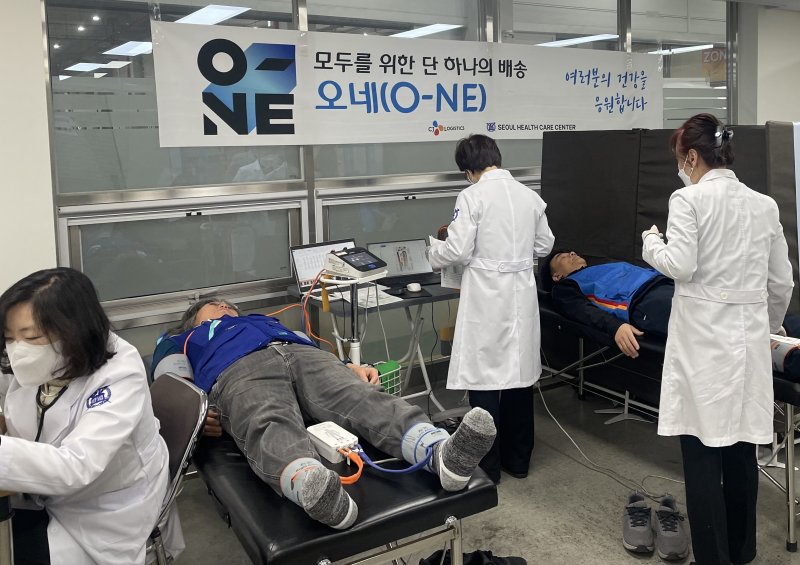 10일 CJ대한통운 택배기사들이 오전 마포지사 마포B 서브터미널에서 건강검진을 받고 있는 모습. CJ대한통운 제공