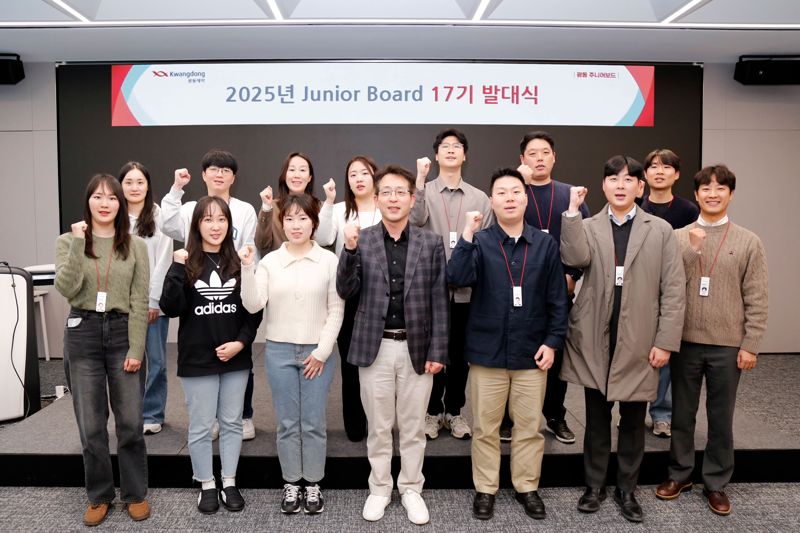 <span id='_stock_code_009290' data-stockcode='009290'>광동제약</span> 주니어보드 17기 발대식에서 임직원들이 기념사진 촬영을 하고 있다. 광동제약 제공