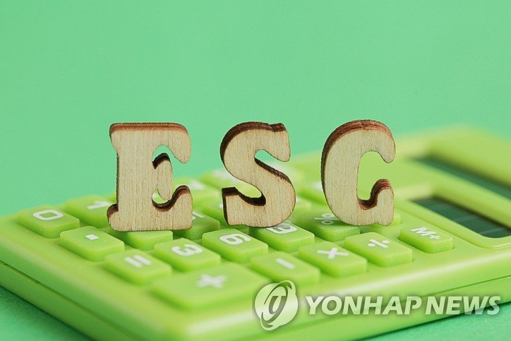 ESG 관련 이미지. 연합뉴스