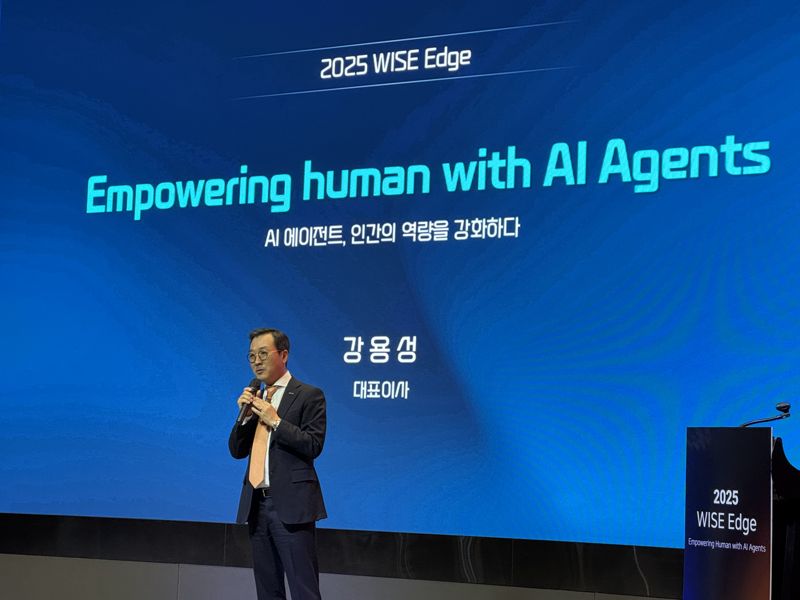와이즈넛, '2025 와이즈 에지' 성료.. AI 에
