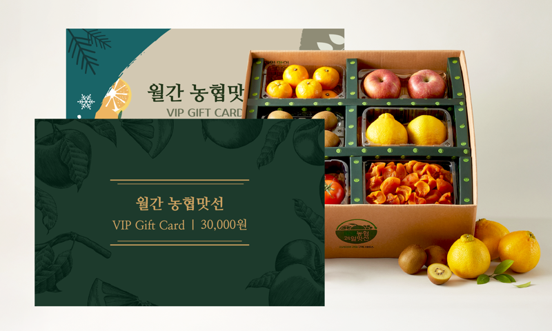 우리 과일 구독 서비스인 월간 농협맛선의 상품. 농협경제지주 제공