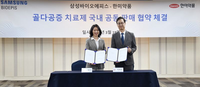 지난 18일 서울 송파구 <span id='_stock_code_128940' data-stockcode='128940'>한미약품</span> 본사에서 한미약품 박재현 사장(오른쪽)과 삼성바이오에피스 김경아 사장이 공동 판매 협약을 체결하고 기념사진을 촬영하고 있다. 한미약품 제공
