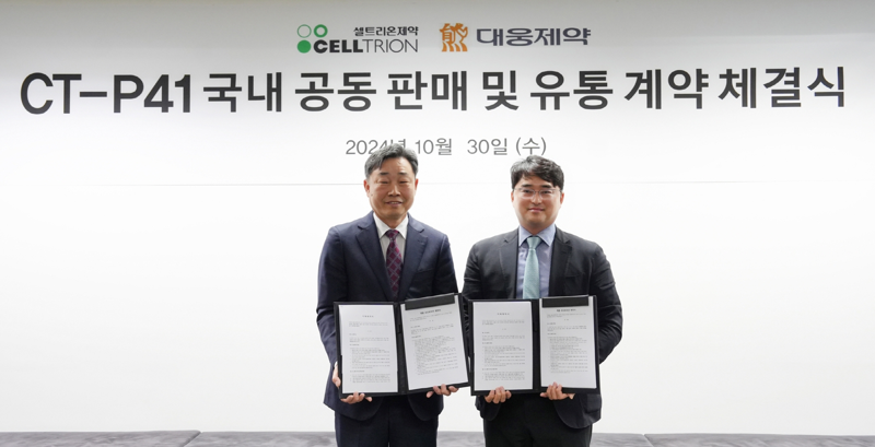 이창재 대웅제약 대표(오른쪽)와 유영호 <span id='_stock_code_068760' data-stockcode='068760'>셀트리온제약</span> 대표가 지난해 10월 30일 서울 송파구 셀트리온제약 서울사무소에서 골다공증 치료제 CT-P41(스토보클로 개발명) 공동판매 협약을 체결한 뒤 기념 촬영을 하고 있다. 대웅제약 제공