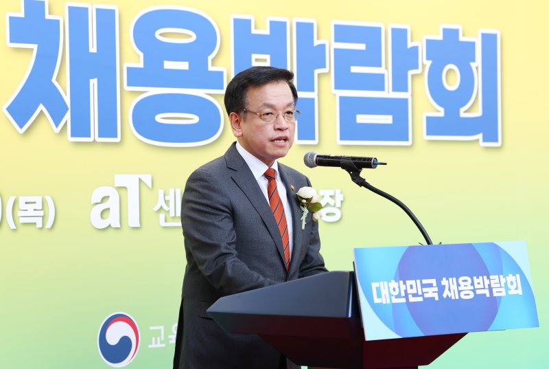 최상목 대통령 권한대행 부총리 겸 기획재정부 장관이 19일 서울 서초구 aT센터에서 열린 '2025 대한민국 채용박람회' 개막식에서 축사하고 있다. 연합뉴스