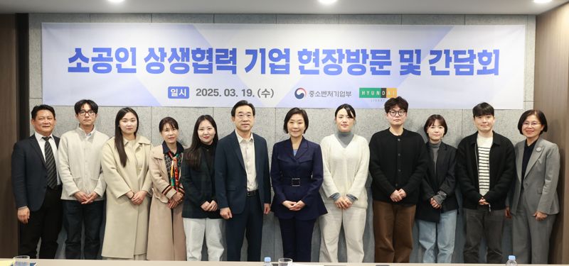 19일 윤기철 현대리바트 대표(왼쪽 여섯번째)와 오영주 중소벤처기업부 장관(왼쪽 일곱번째)가 현대리바트 서울사무소에서 열린 간담회에서 소공인들과 기념 촬영을 하고 있다. 중기부 제공