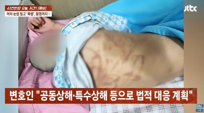 /사진=사건반장