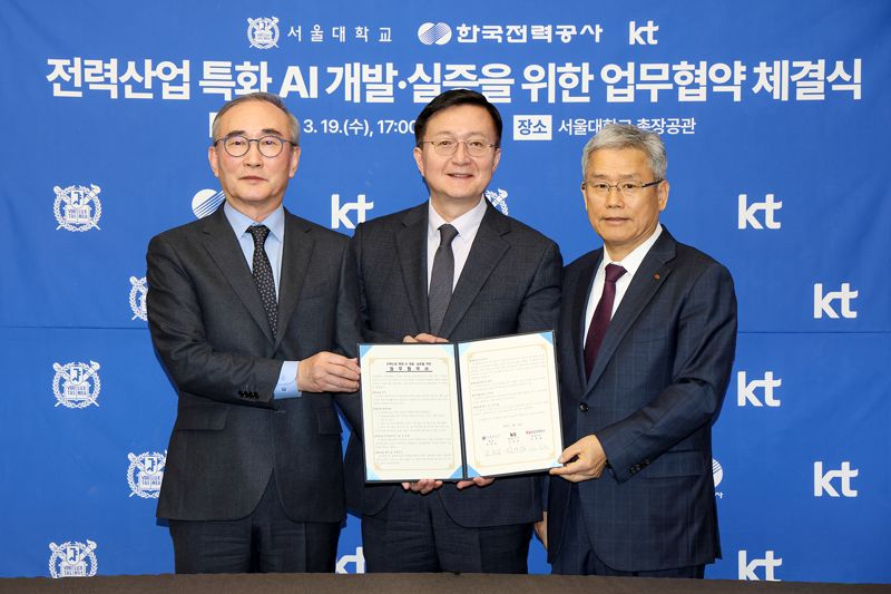 <span id='_stock_code_030200' data-stockcode='030200'>KT</span> 김영섭 대표, 서울대학교 유홍림 총장, <span id='_stock_code_015760' data-stockcode='015760'>한국전력</span> 김동철 사장(왼쪽부터)이 지난 19일 서울대학교 총장공관에서 전력산업 특화 AI 개발 및 실증을 위한 업무협약을 체결하고 기념 사진을 촬영했다. KT 제공