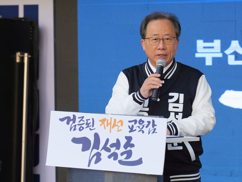 공식선거 운동 첫날인 20일 김석준 부산시교육감 후보가 서면교차로에서 열린 출정식에서 유세차에 올라 지지를 호소하고 있다. 김석준 선거캠프 제공