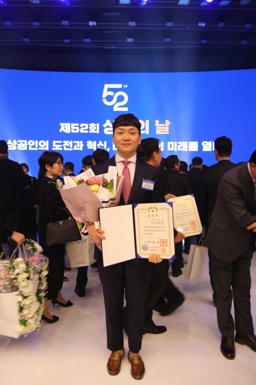 ㈜삼안산업 성민경 본부장, ‘제52회 상공의 날’ 대통령 표창 수상... 증권포털 ㈜삼안산업 성민경 본부장, ‘제52회 상공의 날’ 대통령 표창... 