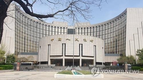중국의 중앙은행인 중국인민은행 베이징 본원 전경. 연합뉴스
