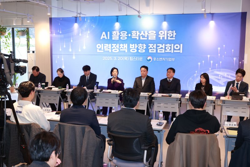 20일 오영주 중소벤처기업부 장관(뒷줄 왼쪽에서 네번째)이 강남구 팁스타운 S1에서 열린 'AI 활용·확산을 위한 인력정책 방향 점검회의'에서 인사말을 하고 있다. 중기부 제공