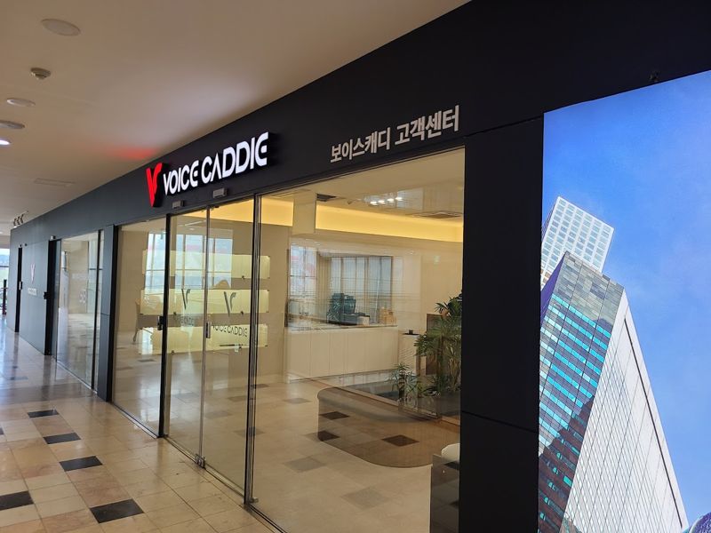 보이스캐디 플래그십 스토어. 보이스캐디 제공