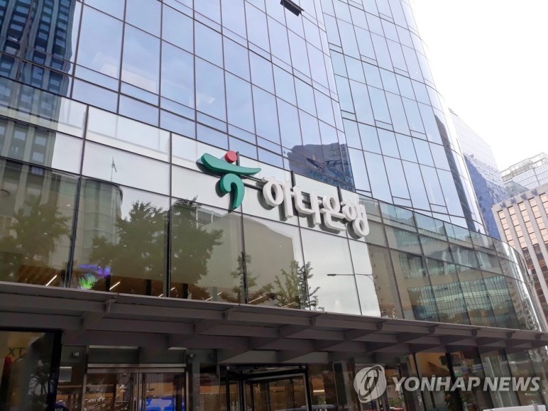 (출처=연합뉴스)