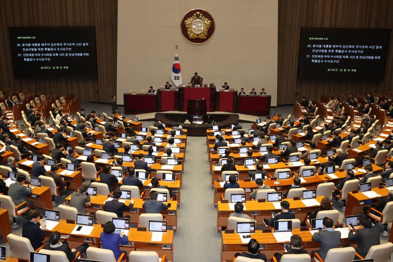 [서울&#x3D;뉴시스] 권창회 기자 &#x3D; 20일 오후 서울 여의도 국회에서 열린 제423회국회(임시회) 제2차 본회의에서 윤석열 대통령 배우자 김건희의 주가조작 사건 등의 진상규명을 위한 특별검사 수사요구안과 인천세관 마약 수사외압 의혹 사건 등 진상규명을 위한 특별검사 수사요구안이 상정되고 있다. 2025.03.20. kch0523@newsis.com &lt;저작권자ⓒ 공감언론 뉴시스통신사. 무단전재-재배포 금지.&gt; &#x2F;사진&#x3D;뉴시스화상