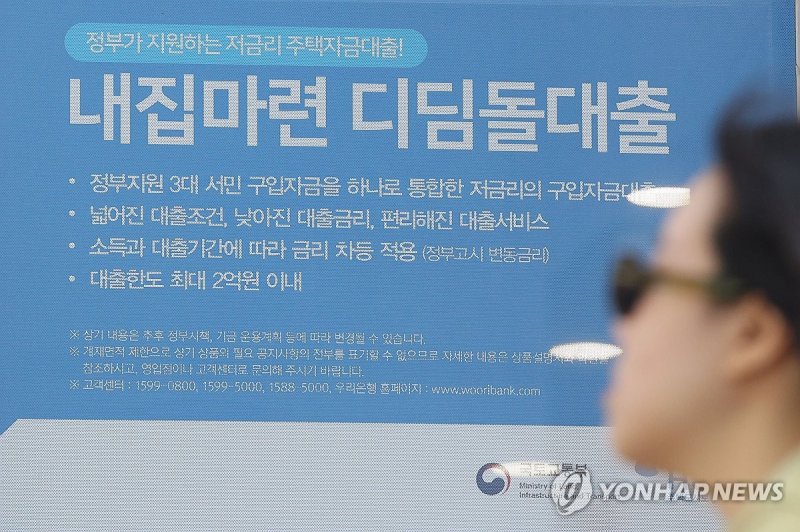 연합뉴스 제공