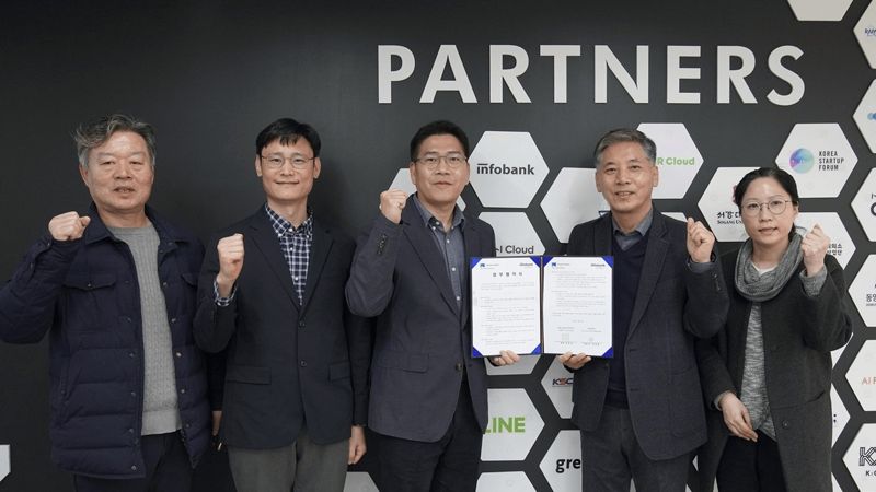 <span id='_stock_code_039290' data-stockcode='039290'>인포뱅크</span>, 이노베이션아카데미와 AI 인재 양성 및 취