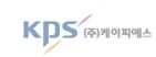 <span id='_stock_code_256940' data-stockcode='256940'>케이피에스</span> 제공.