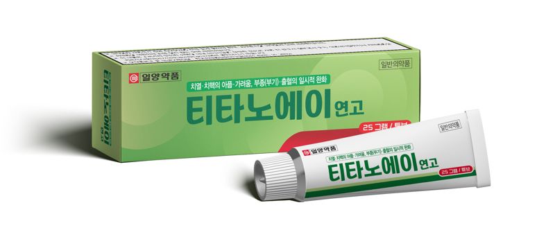 <span id='_stock_code_007570' data-stockcode='007570'>일양약품</span>의 바르는 치질 증상 치료제 티타노에이 연고. 일양약품 제공