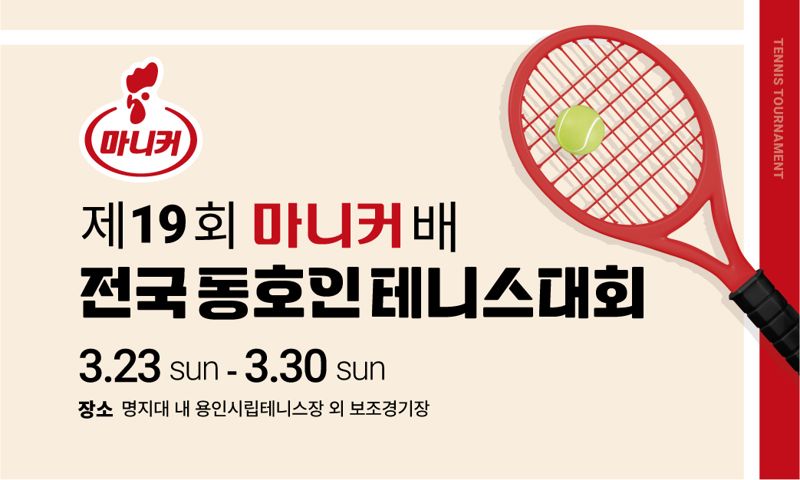 <span id='_stock_code_027740' data-stockcode='027740'>마니커</span> 제공 