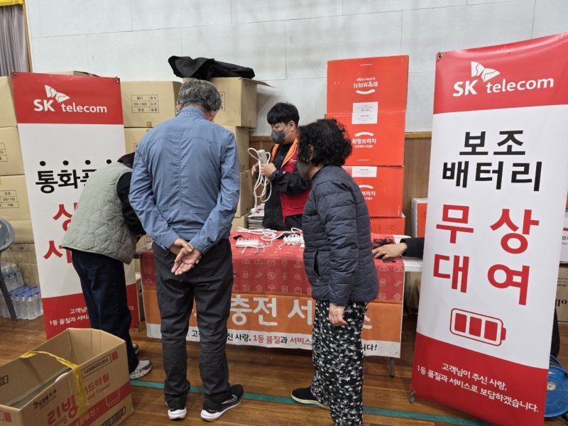 <span id='_stock_code_017670' data-stockcode='017670'>SK텔레콤</span> 제공