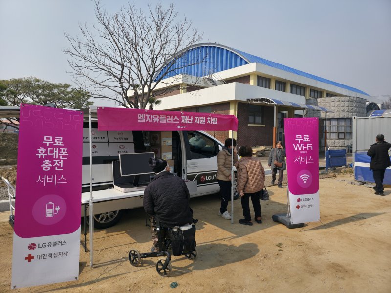 <span id='_stock_code_032640' data-stockcode='032640'>LG유플러스</span> 제공
