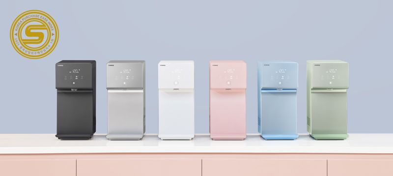 <span id='_stock_code_021240' data-stockcode='021240'>코웨이</span> 아이콘 정수기2. 코웨이 제공