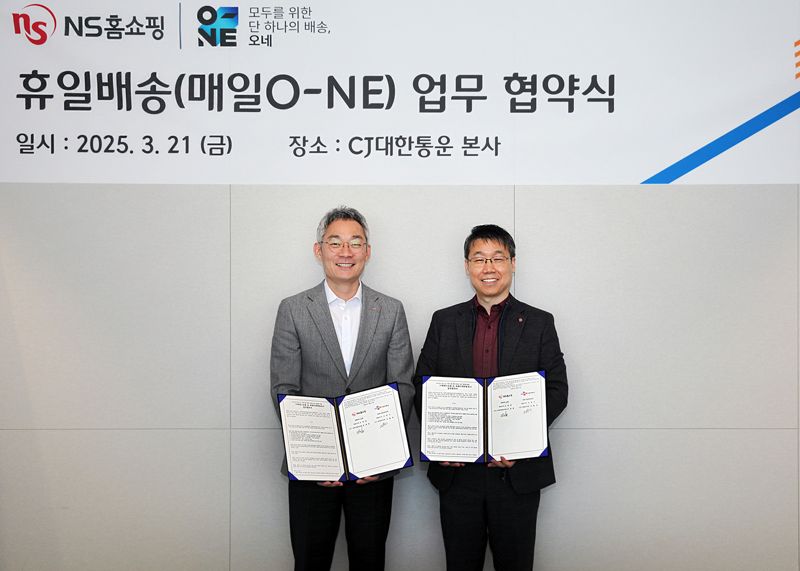 지난 21일 서울 종로구 <span id='_stock_code_000120' data-stockcode='000120'>CJ대한통운</span> 본사에서 열린 업무협약 체결식에서 CJ대한통운 도형준 영업본부장(왼쪽)과 NS홈쇼핑 유대희 고객지원본부장이 기념사진을 촬영하고 있다. NS홈쇼핑 제공