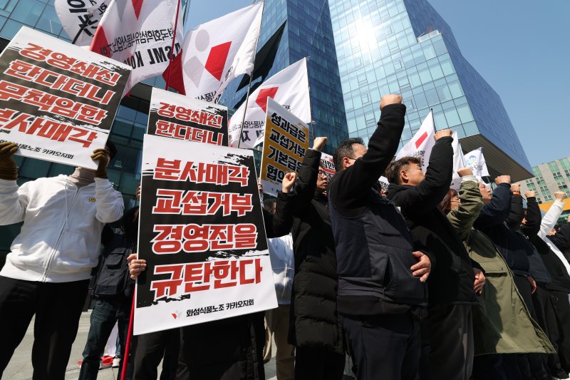19일 경기 성남시 분당구 <span id='_stock_code_035720' data-stockcode='035720'>카카오</span> 판교아지트 정문 앞에서 카카오 노조가 포털 '다음' 서비스를 담당하는 사내독립기업(CIC)의 별도 법인 분사 반대 기자회견을 하고 있다. /사진=뉴스1