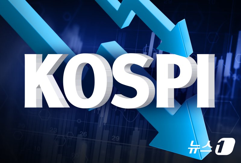 코스피 하락 /사진=뉴스1