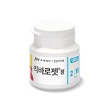 JW중외제약 ‘리바로젯’ 병 포장 제품 출시