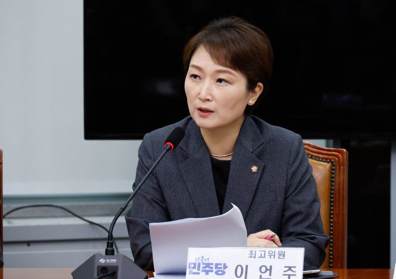 이언주 더불어민주당 최고위원이 지난해 8월 21일 오전 서울 여의도 국회에서 열린 최고위원회의에 참석해 모두 발언하고 있다. /사진=뉴스1