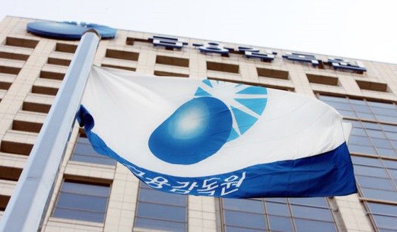 25일 금융감독원에 따르면 지난해 22개 생명보험사, 32개 손해보험사의 총 순이익은 14조1440억 원으로 전년 대비 6282억 원, 4.6% 증가했다. ⓒ 뉴스1 /사진=뉴스1