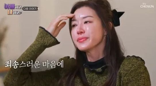 배우 박한별. 사진=TV조선