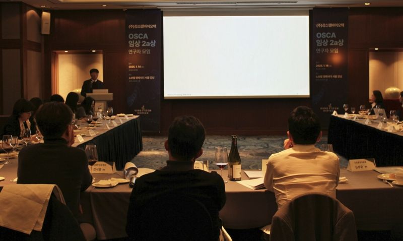 <span id='_stock_code_217730' data-stockcode='217730'>강스템바이오텍</span>은 오스카 2a상 연구자모임을 통해 7개 임상기관 연구진들과 2a상 임상시험에 대한 전반적인 내용을 점검했다. 강스템바이오텍 제공