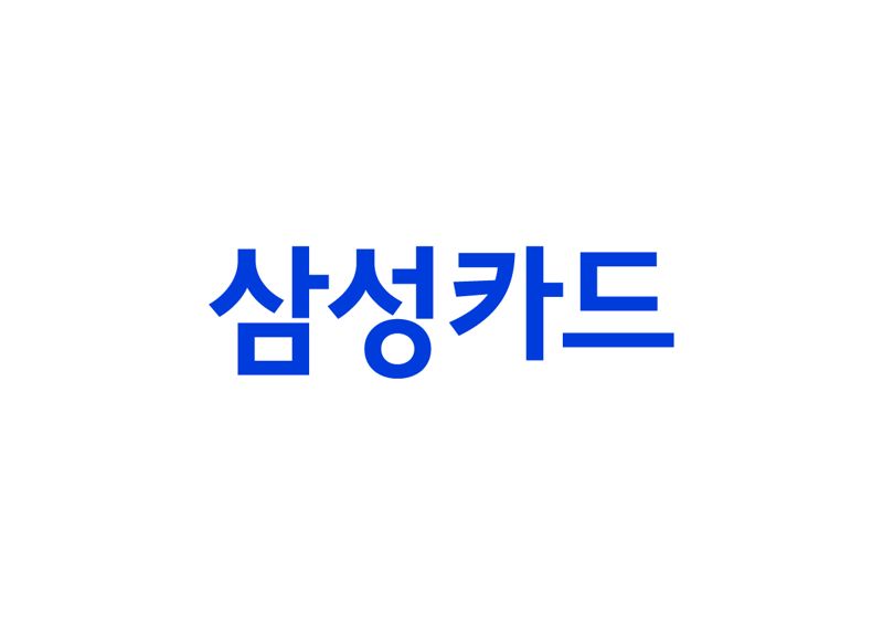 <span id='_stock_code_029780' data-stockcode='029780'>삼성카드</span> CI. 삼성카드 제공.