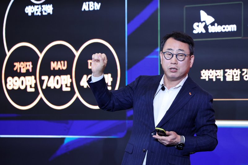 유영상 <span id='_stock_code_017670' data-stockcode='017670'>SK텔레콤</span> 대표가 지난 2일(현지시간) 스페인 바르셀로나의 한 호텔에서 열린 기자간담회에서 '모바일 월드 콩그레스(MWC) 2025' 개막을 앞두고 'AI 피라미드 전략 2.0' 발표를 하고 있다. 뉴스1