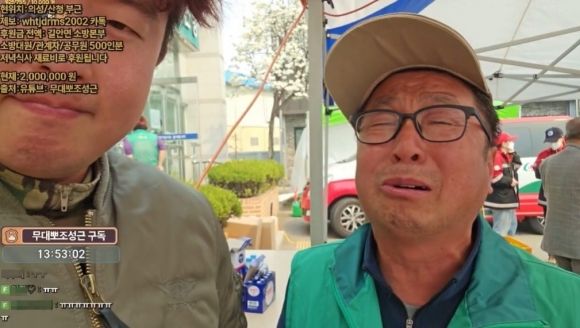 경북 안동 길안면 새마을지도자협의회 정근수 회장이 유튜버 ‘무대뽀조성근’의 숲(SOOP·옛 <span id='_stock_code_067160' data-stockcode='067160'>아프리카TV</span>) 라이브 방송에 출연해 “주민들의 식사 등 모든 것이 부족하다”며 도움을 호소했다. 출처=유튜브 채널 ‘무대뽀조성근’ 갈무리