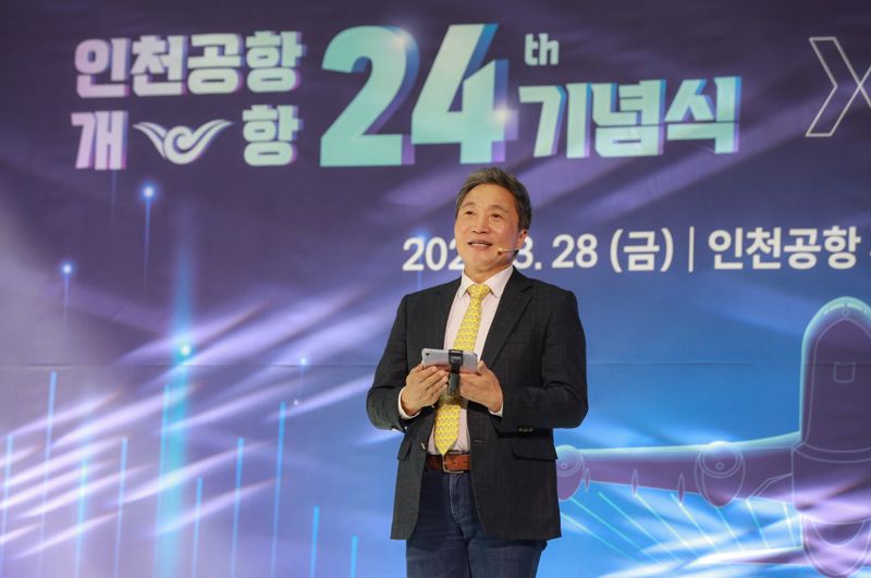 이학재 인천국제공항공사 사장이 28일 인천공항 제1여객터미널 1층 밀레니엄홀에서 열린 '인천공항 개항 24주년 기념식 및 항공 인공지능(AI) 혁신허브 비전 선포식'에서 공사의 항공 AI 혁신허브 비전을 발표하고 있다. 인천국제공항공사 제공