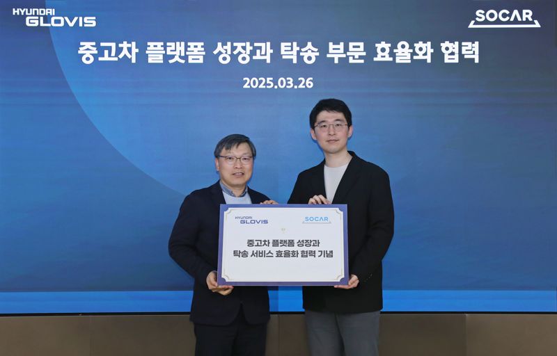 기정성 <span id='_stock_code_086280' data-stockcode='086280'>현대글로비스</span> 유통사업본부장(전무&middot;왼쪽)이 지난 3월 26일 서울 성동구 현대글로비스 사옥에서 남궁호 <span id='_stock_code_403550' data-stockcode='403550'>쏘카</span> 최고브랜드책임자(CBO)와 '중고차 플랫폼 성장과 탁송 부문 효율화 협력'을 체결한 뒤 기념촬영을 하고 있다. 현대글로비스 제공