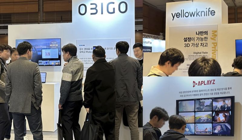 (왼쪽부터) 오비고 전시장, 옐로나이프와 어플레이즈 전시장. 오비고 제공