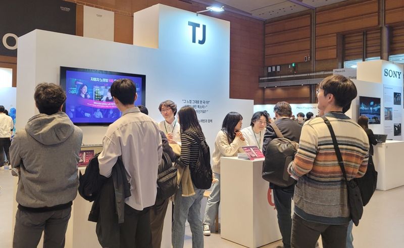 <span id='_stock_code_005380' data-stockcode='005380'>현대차</span>그룹 개발자 컨퍼런스 TJ 부스 전경. <span id='_stock_code_032540' data-stockcode='032540'>TJ미디어</span> 제공